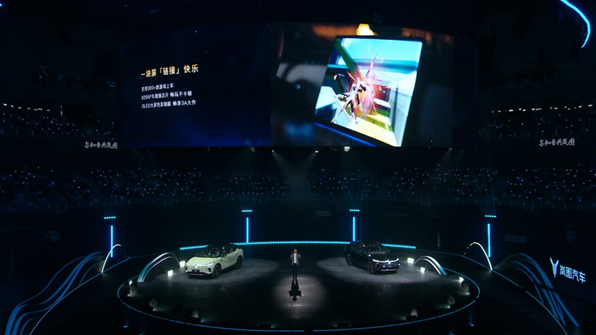 1729147441535137.png 岚图图片2.png