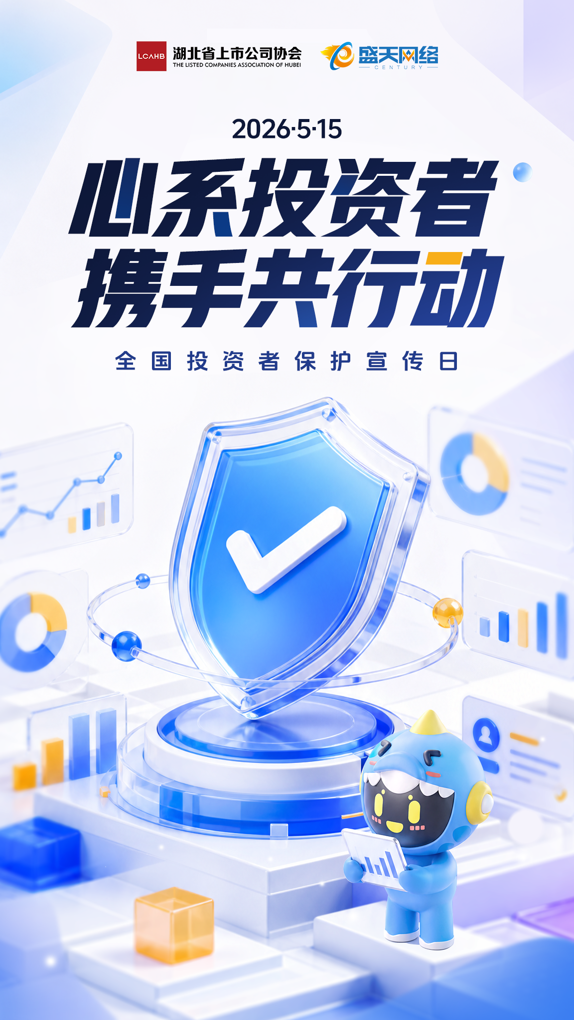 海报22.png